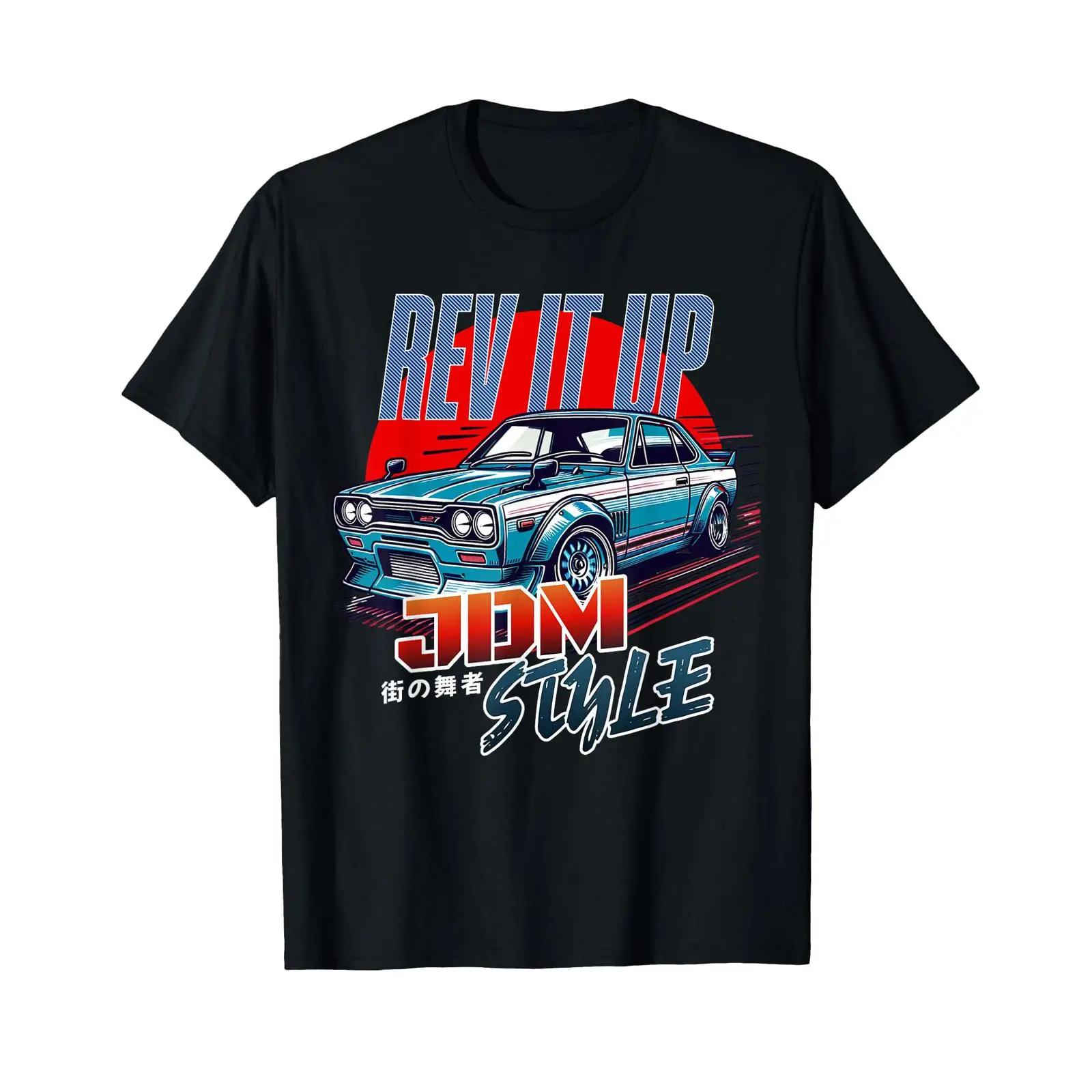 rev it up Jdm style street Tok - Street Fashion Tokyo recension och pris